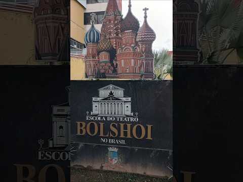 единственная русская школа балета в Бразилии ! #большойтеатр ##bolshoi #балет #Жоинвили #искусство