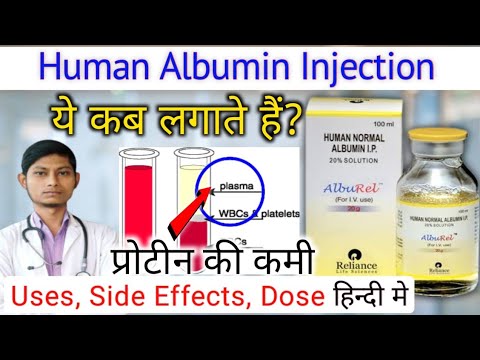 ALBUCEL 20G INJECTION