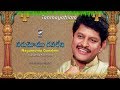 Nagumomu Ganaleni Tyagaraja Keertana Sung By Sri K Ramachari