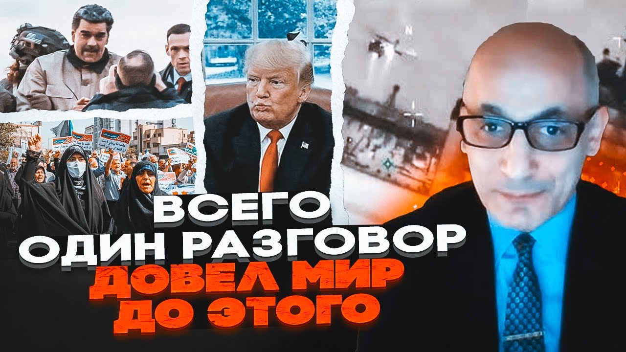 🔥ЮНУС розкрив деталі ТАЄМНОЇ розмови Трампа в Овальному кабінеті! Такого н?