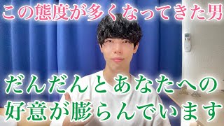 【脈ありサイン】男は恋愛感情を抱いてる女性にのみ、積極的にこの態度をとります！9選【男性心理】