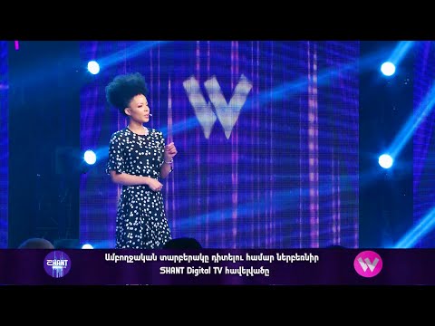 Women's Club 54 - Սիրուն Stand Up /Հարսանիքների մասին/ (teaser)