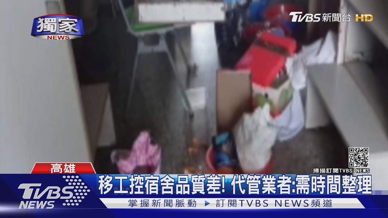 沒電、設備壞!移工控住宿差 業者駁斥:已優於規定