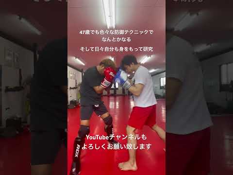 47歳の練習#kickboxing #shorts