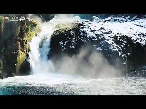 冬の菊池渓谷　熊本県菊池市　Kikuchi Gorge in Winter Kikuchi City Kumamoto Japan