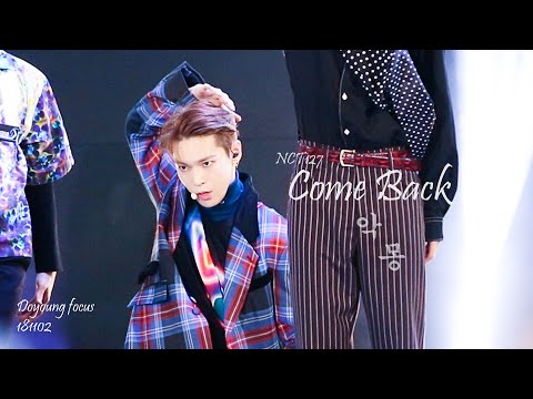 181102 NCT127 도영(DOYOUNG) focus - '악몽(Come Back)' @스포츠월드 빅콘서트