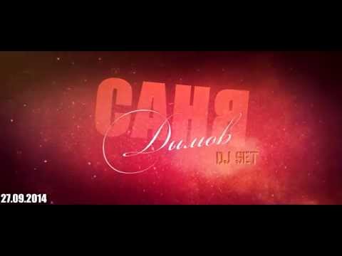 Sky-Club. САНЯ ДЫМОВ