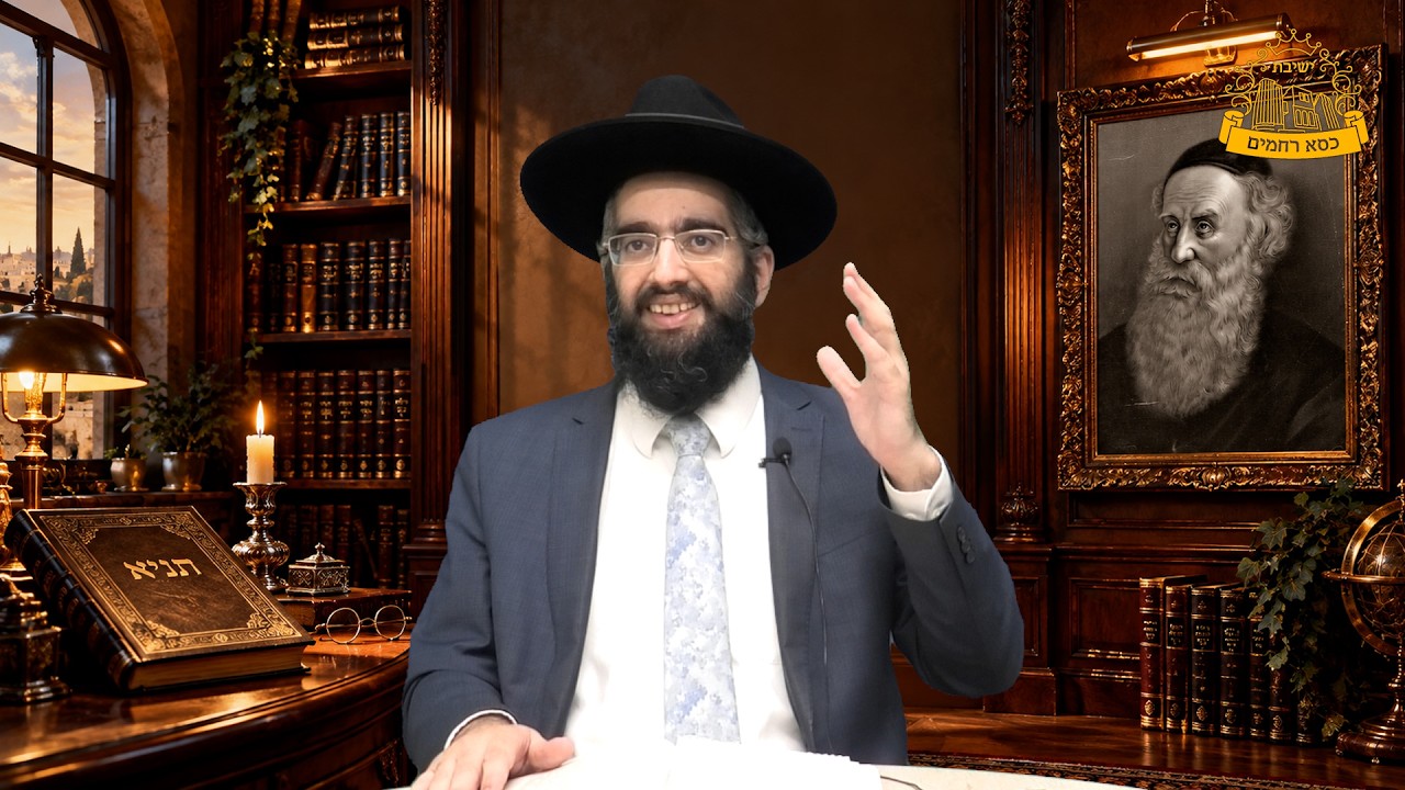 כלל ראשון בהתאבקות | מתיקות התניא | הרב אלרועי כהן