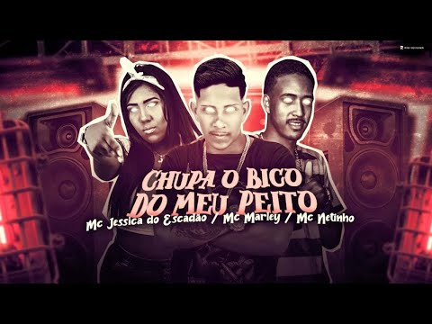 MC MARLEY, MC NETINHO E MC JESSICA DO ESCADÃO - CHUPA O BICO DO MEU PEITO - REMIX BREGA FUNK