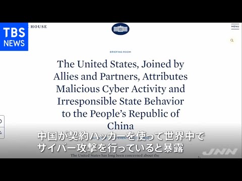 ハッカーがヨーロッパとアメリカの電力網を攻撃
