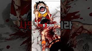해군대장 배신자들이 지혈해준 역사 👈봐줘