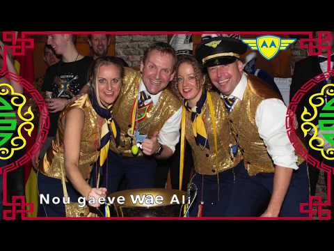 Alaaf Airlines - Duit Ali ut express? (FINALIST LVK 2020 - Winnaar P&M Liedjesfestival 2020)