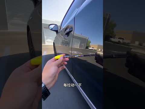 拿笔捅车？二手车里的防坑秘密！ #科普 #百科密码