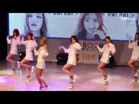 [영상] 라붐 - 휘휘 (미니앨범 Miss this kiss 쇼케이스)