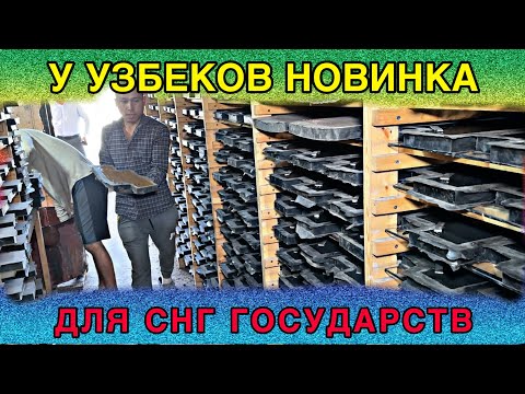 , title : 'НОВЕЙШАЯ ТЕХНОЛОГИЯ В СНГ СУППЕР БЫСТРОЕ ПОКРЫТИЕ ФАСАДА'