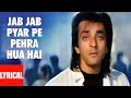 Jab Jab Pyar Pe Pehra Hua Hai Lyrical Video | Sadak | Sanjay Dutt, Pooja Bhatt Jab Jab Pyar Pe Pehra Hua Hai Lyrical Video | Sadak | Sanjay Dutt, Pooja Bhatt
