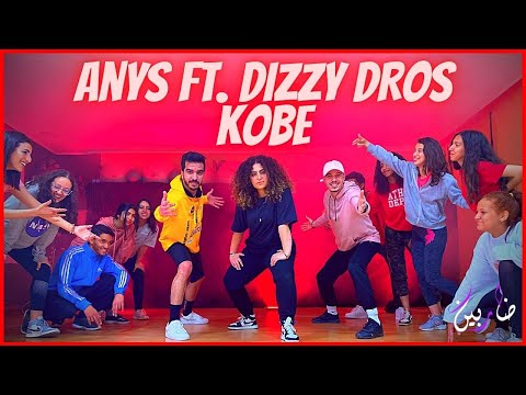 Anys ft. Dizzy DROS - Kobe | DANCE CHOREOGRAPHY
