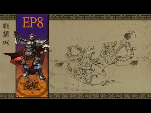 Dragon Throne Battle of Red Cliffs EP8: [Hard] (Cao Cao) Mission 7