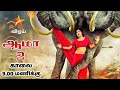 Avunu 2 Tamil Dubbed Movie Update Harivardhan Rane Shamna Kasim