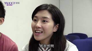 財經教室訪問2@Yahoo財經