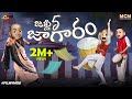 Filmymoji Middle Class Madhu Jaldhi Five Jaagaram MCM