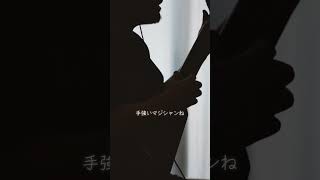 ウクレレで『It's Gonna Rain! / BONNIE PINK』弾き語り