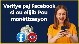 🟢men kòman Pou verifye paj Facebook si ou elijib Pou monetización Facebook