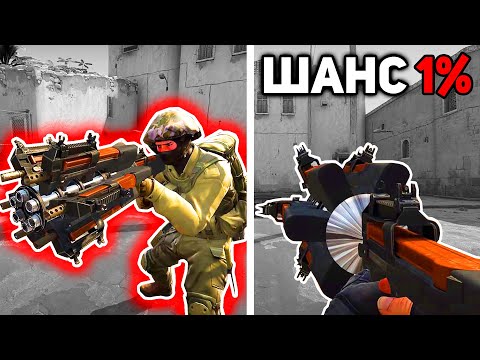 САМОЕ ЧИТЕРСКОЕ ОРУЖИЕ В CS:GO В 2020 ГОДУ! 1 ВЫСТРЕЛ = ЭЙС ?!! ЭТО ЖЕСТЬ