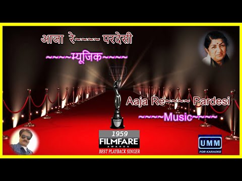 Aaja Re Pardesi Karaoke | 1st Filmfare Award | Best Playback Singer | Lata Mangeshkar | Madhumati