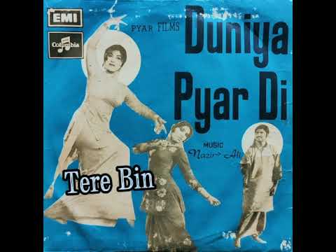 Tussin Doltan Walay Noor Jahan _(Dunya Pyar Di)