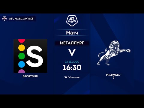 AFL20. Russia. Professional League. Day 10. Sports.ru -  Millwall-2