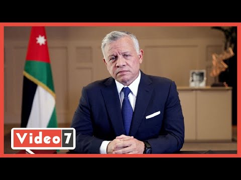 ماذا حدث في الأردن؟.. الملك عبد الله الثاني بن الحسين يكشف تفاصيل وأطراف الفتنة