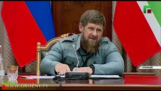 Рамзан Кадыров: Мы будем жёстко пресекать подобные факты в соответствии с законом
