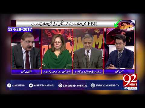 Economy Roundup 19-02-2017 - 92NewsHDPlus