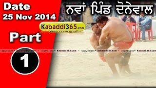 Nawan pind donewal (lohian) Kabaddi Tournament 25 Nov 2014 Part 1 by Kabaddi365.com