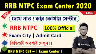 RRB NTPC Exam 2020-21 | Admit Download | Exam City | Exam Date etc. by Alamin Rahaman