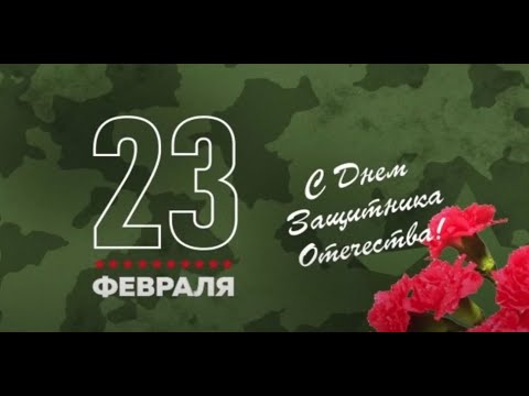 Видеопроект: Защитники отечества. #Защитники_отечества