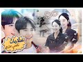Du Shik Hye Jin نانسى عجرم سلامات دراما كورية Hometwon Cha Cha Cha Nancy Aj