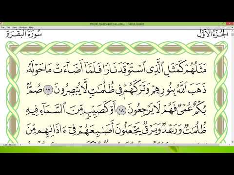 Practice reciting with correct tajweed - Page 04 (Surah Al-Baqarah)