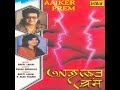 Sakale Uthae
