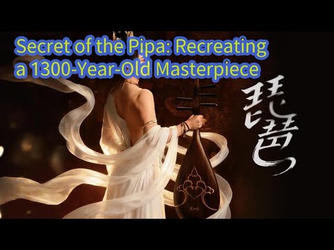 Secret of the Pipa: Recreating a 1300-Year-Old Masterpiece 【Heritage Hands】
