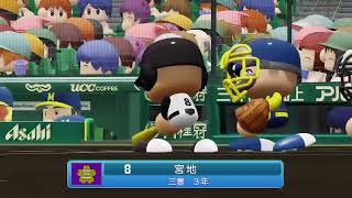 【パワプロ2020】黄金時代を築き上げよう【栄冠ナイン】
