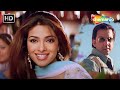 Aaja Aaja Piya To Ab Barsaat 2005 Priyanka Chopra Booby Deol Alka Yagnik Romantic Songs