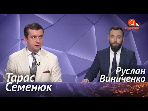 Итоги «нормандской встречи»: о чем договорились советники. Ермак на президентском самолете