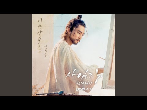 Amnesia (기억상실증) (inst)