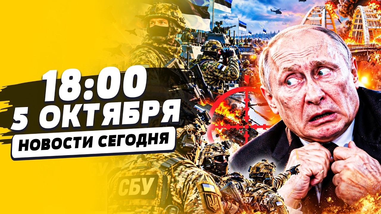 ⚡ВЗРЫВ НА ГРАНИЦЕ С ЭСТОНИЕЙ! ТОЛЬКО ГЛЯНЬТЕ, ЧТО СДЕЛАЛА СБУ! В КРЫМУ НЕЧТО..
