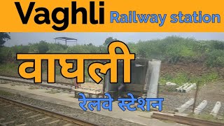 preview picture of video 'Vaghli railway station platform view (VGL) | वाघली रेलवे स्टेशन'