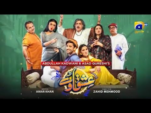 Ishqaway Episode 01 [Eng_Sub] Digitally Presented by TaptapbSend 12th March 2024 HAR PAL GEO(720p)