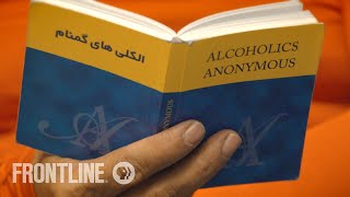 Inside an AA Meeting in Iran | Our Man in Tehran | FRONTLINE