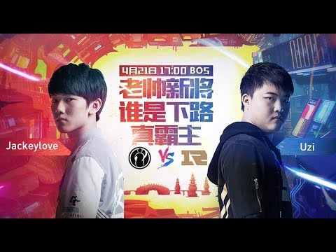 IG vs RNG - Playoffs Semifinals Game 1丨LPL Spring 2018
